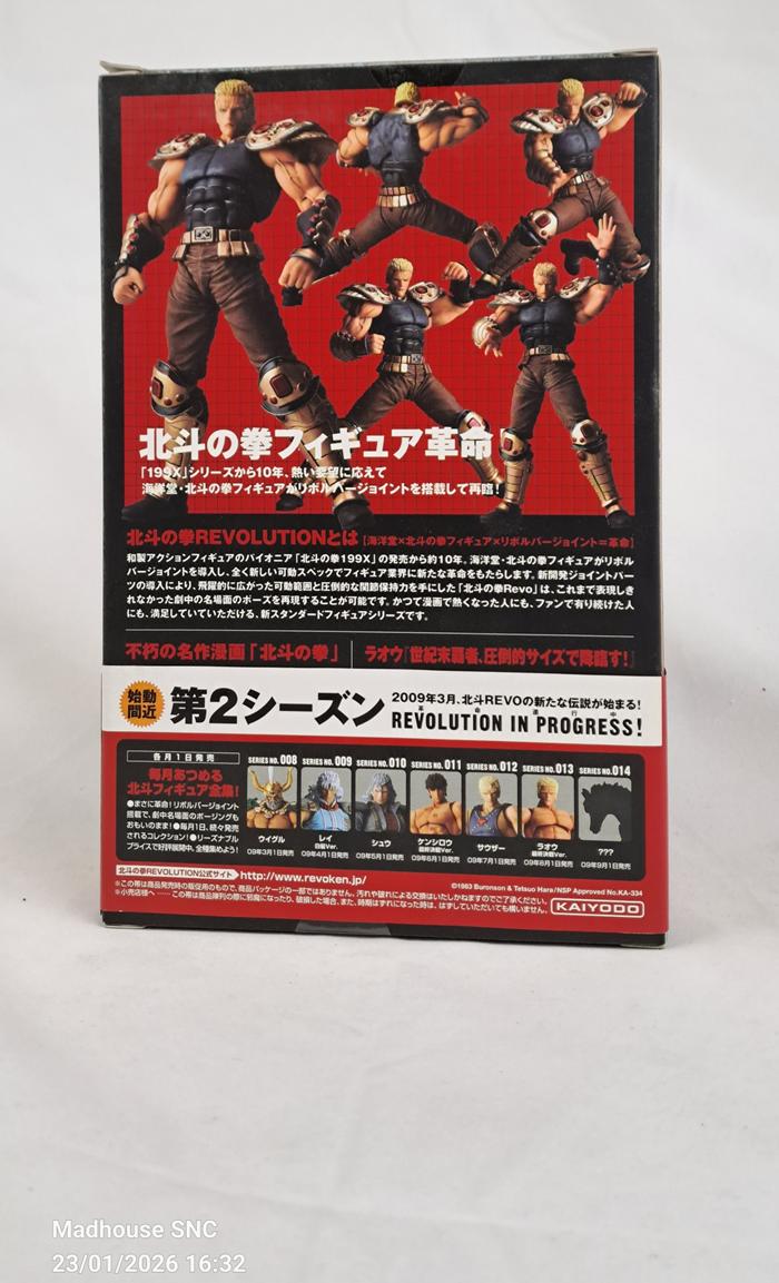 HOKUTO NO KEN - Fist of the North Star - Revoltech Revolution 007 - Raoh Action Figure