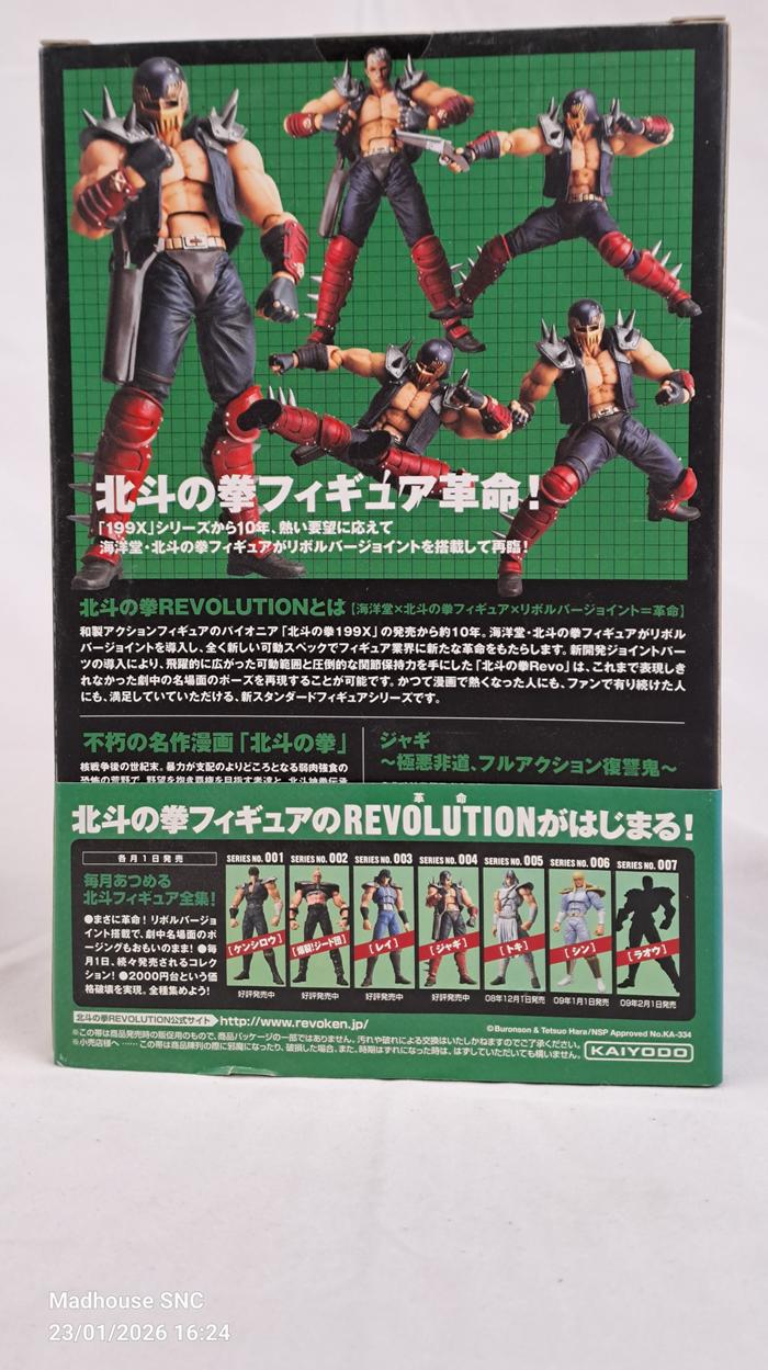 HOKUTO NO KEN - Fist of the North Star - Revoltech Revolution 004 - Jagi Action Figure