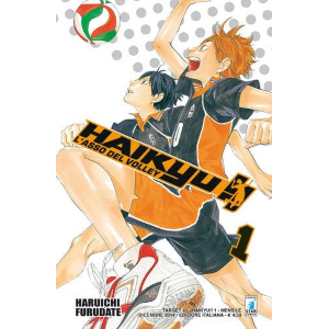 HAIKYU!!
