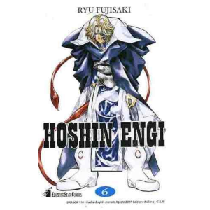 HONSHIN ENGI