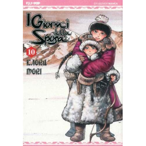 I GIORNI DELLA SPOSA