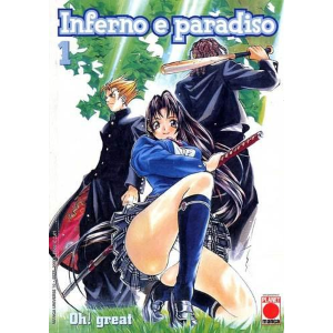 INFERNO E PARADISO