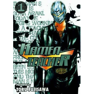 KAMEN TEACHER