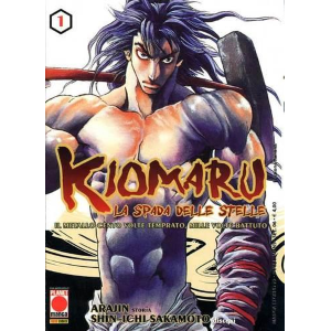 KIOMARU LA SPADA DELLE STELLE