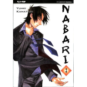 NABARI