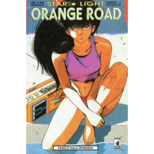 ORANGE ROAD