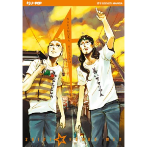 SAINT YOUNG MEN