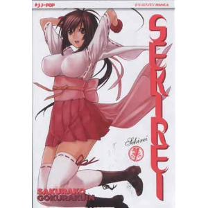 SEKIREI