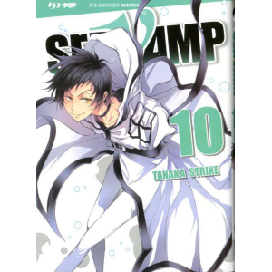 SERVAMP