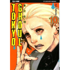 TOKYO GHOUL
