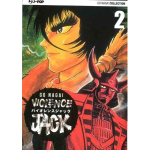 VIOLENCE JACK