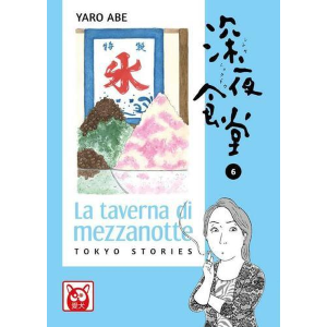 LA TAVERNA DI MEZZANOTTE 6