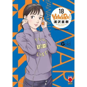 YAWARA! ULTIMATE DELUXE EDITION 18