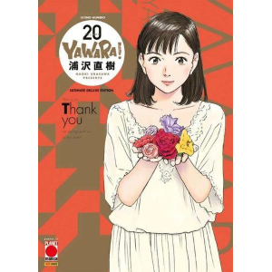 YAWARA! ULTIMATE DELUXE EDITION 20