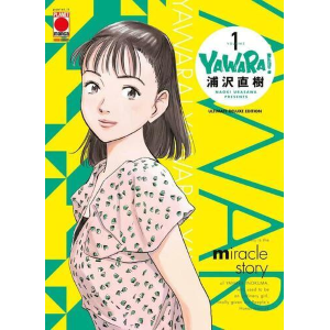 YAWARA! ULTIMATE DELUXE EDITION 1
