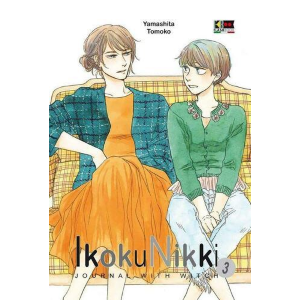 IKOKU NIKKI - JOURNAL WITH WITCH 3