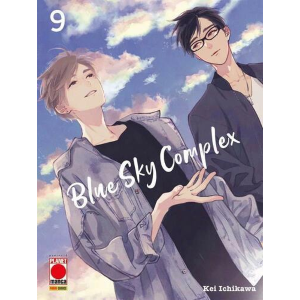 BLUE SKY COMPLEX 9