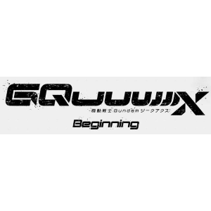 Gundam GQuuuuuuX
