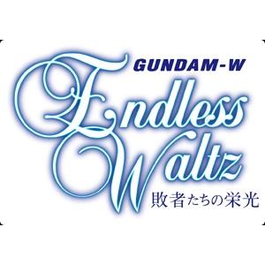 Gundam Wing Endless Waltz