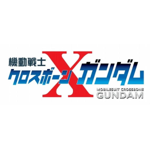 Gundam Crossbone