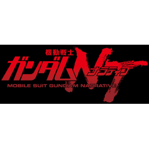 Gundam Narrative