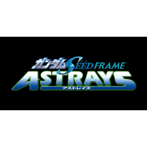 Gundam Seed Frame Astrays