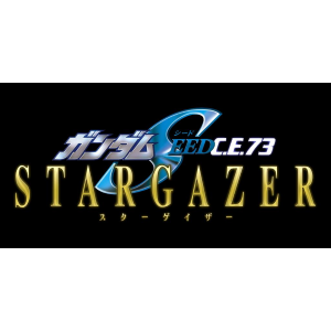 Gundam Seed Stargazers