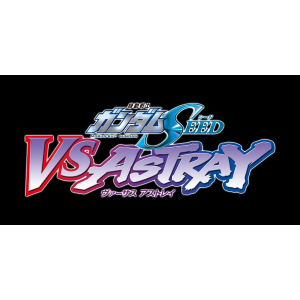 Gundam Seed VS Astray