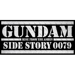 Gundam Side Story