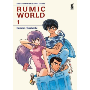 RUC WORLD 1 UMAMI 23