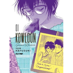 KOWLOON GENERIC ROMANCE 1 VARIANT