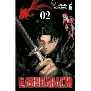 KAGURABACHI 2 VARIANT COVER EDITION