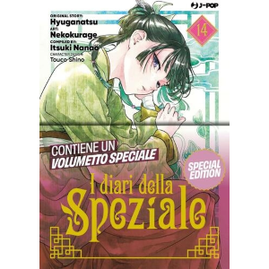 I DIARI DELLA SPEZIALE 14 SPECIAL EDITION CON BOOKLET