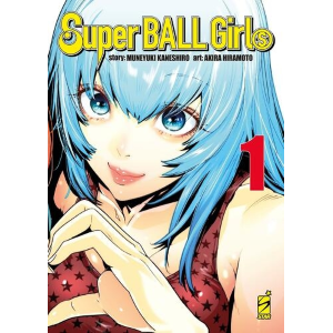 SUPER BALL GIRLS 1 VARIANT COVER EDITION