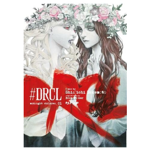 #DRCL MIDNIGHT CHILDREN 1 VARIANT