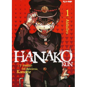 HANAKO KUN 1 CUT PRICE