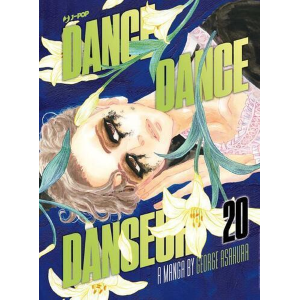 DANCE DANCE DANSEUR 20