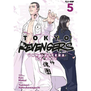TOKYO REVENGERS - LETTERA DA BAJI 5