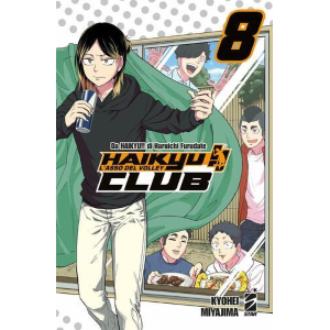 HAIKYU!! CLUB 8 TARGET 156
