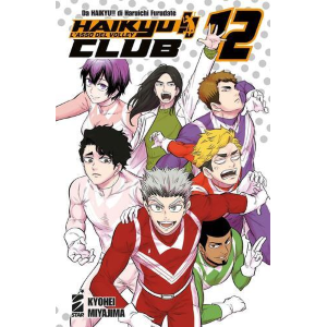 HAIKYU!! CLUB 12