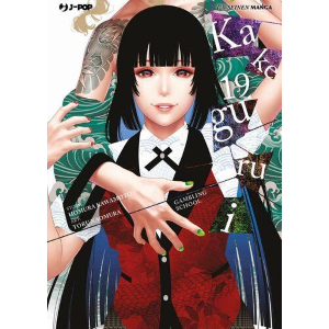 KAKEGURUI 19