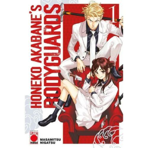 HONEKO AKABANE'S BODYGUARDS 1