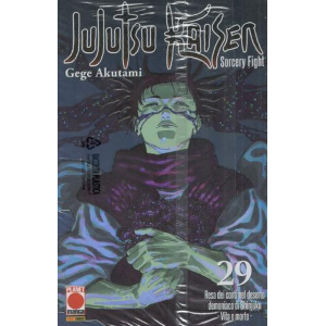 JUJUTSU KAISEN SORCERY FIGHT 29 ROAD TO END VARIANT INSTANT