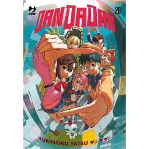 DANDADAN 20 VARIANT