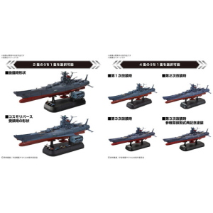 YAMATO STAR BLAZERS 3199 - 1/1000 Space Battleship Yamato Deluxe Set Model Kit