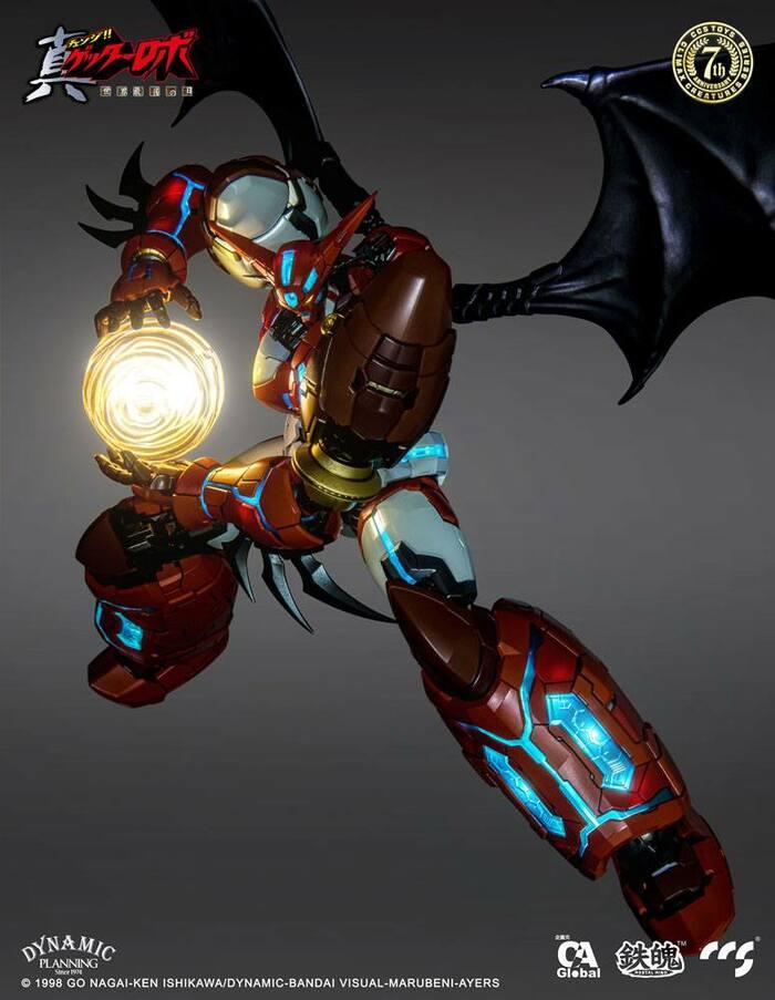 GETTER - Getter Robo Armageddon - Shin Getter 1 Action Figure