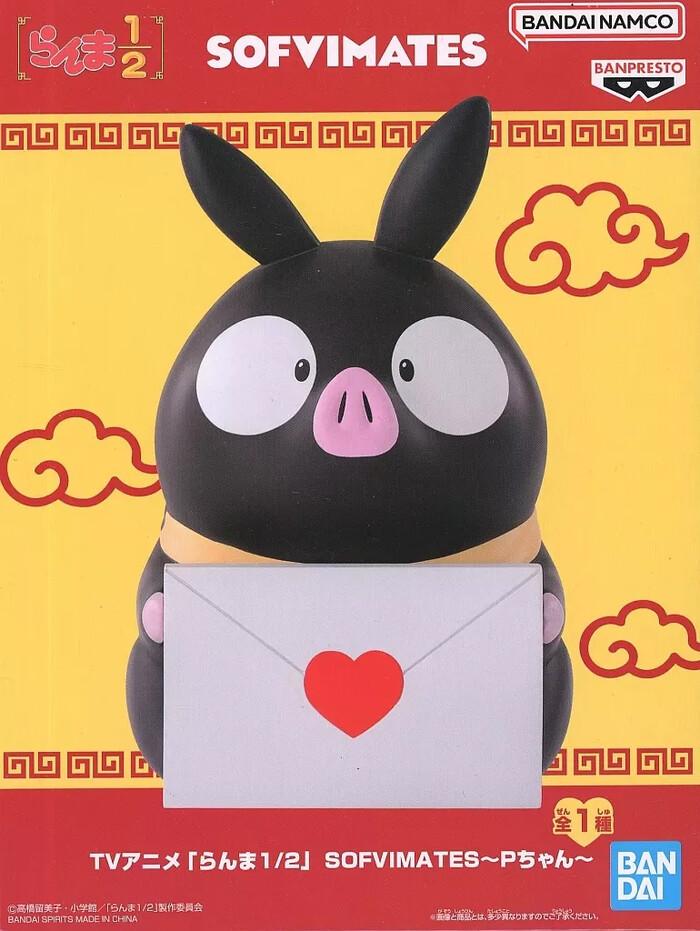 RANMA 1/2 - Sofvimates - P-Chan Pvc Figure