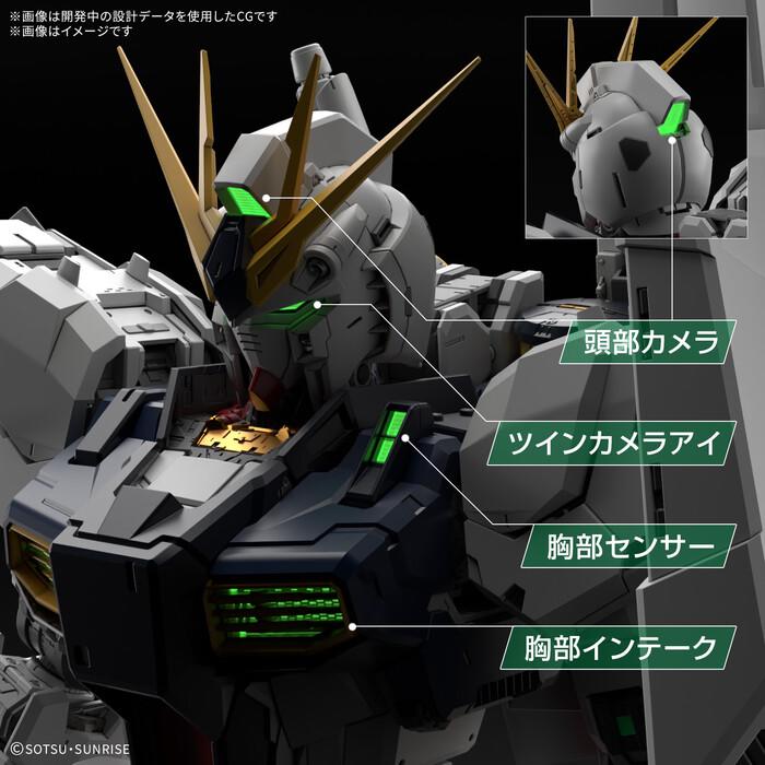 GUNDAM - LED unit for Nu Gundam Perfect Grade Unleashed Model Kit PG