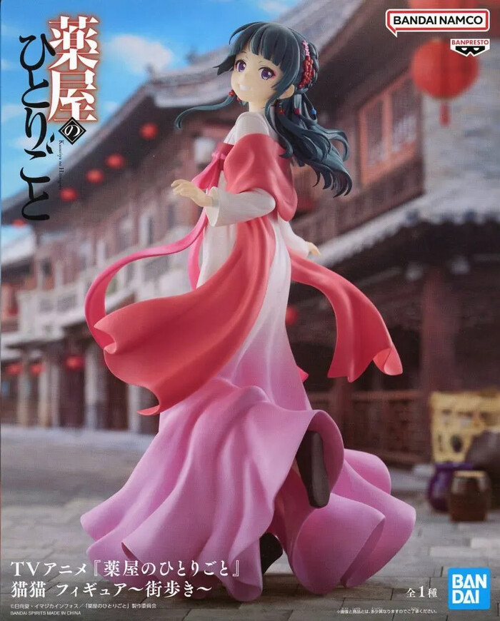 THE APOTHECARY DIARIES - Maomao Walking Around Town Pvc Figure