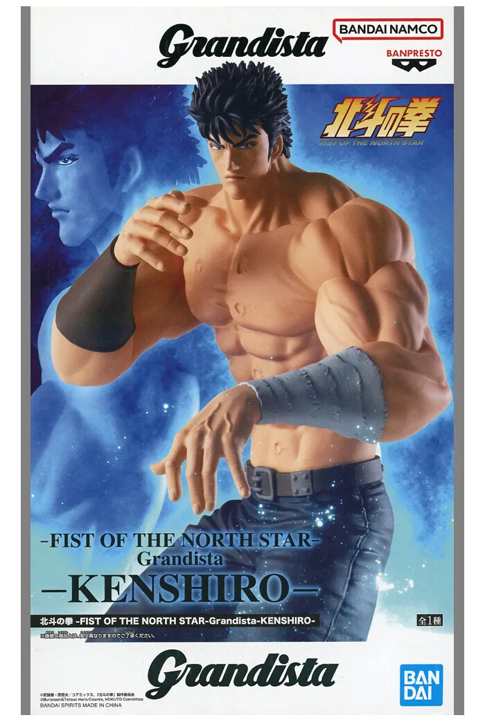 HOKUTO NO KEN - Fist of the North Star - Grandista Kenshiro Pvc Figure